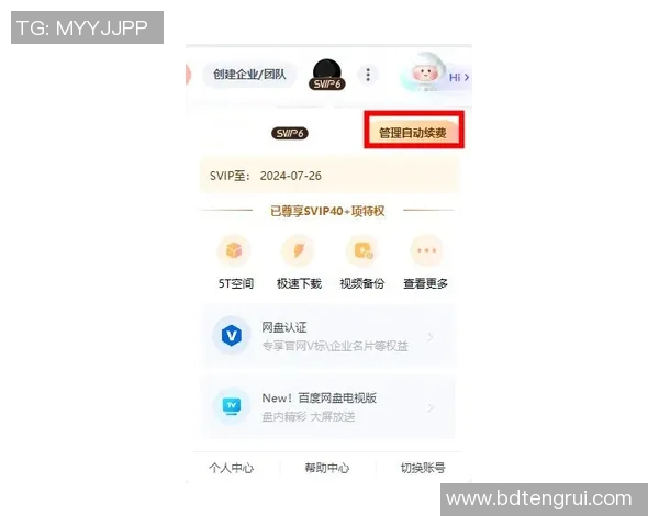 体球网足球即时比分助你实时掌握比赛动态与精彩瞬间尽在掌握之中