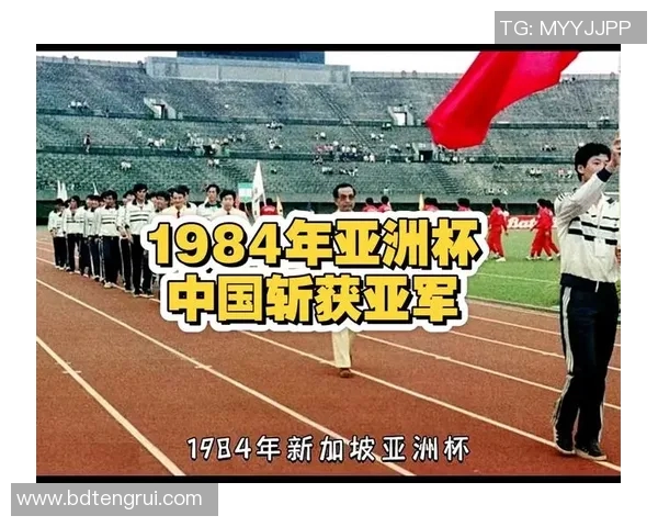 国足亚运会征程回顾与展望展现青春力量与拼搏精神 国足亚运会征程回顾与展望展现青春力量与拼搏精神