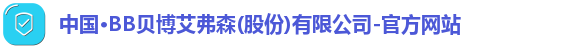 BB贝博艾弗森